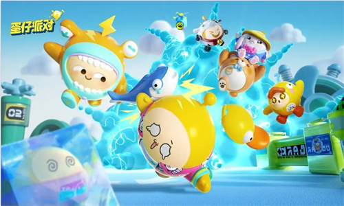 网易版蛋仔派对