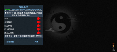 无尽噩梦5怨灵咒内置菜单版破解版