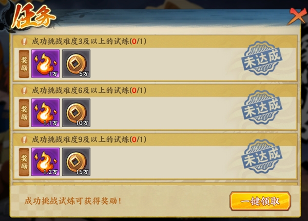 火影忍者忍者新世代7