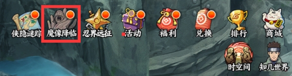 火影忍者忍者新世代2