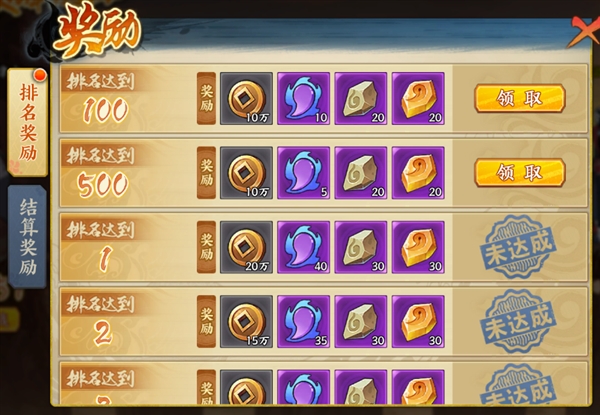 火影忍者忍者新世代11