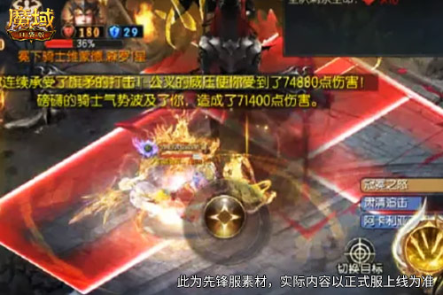 《魔域口袋版》神5全难点拆解 新手入门攻略