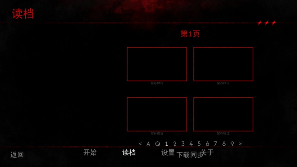 留在我身边手机版