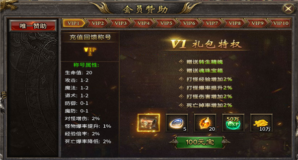 幻域战魂游戏截图3