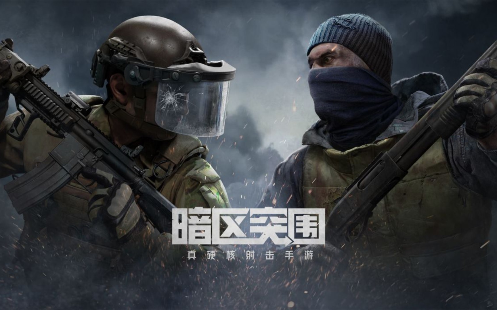 暗区突围电视台拉闸语音大全 拉闸英文语音播报有哪些