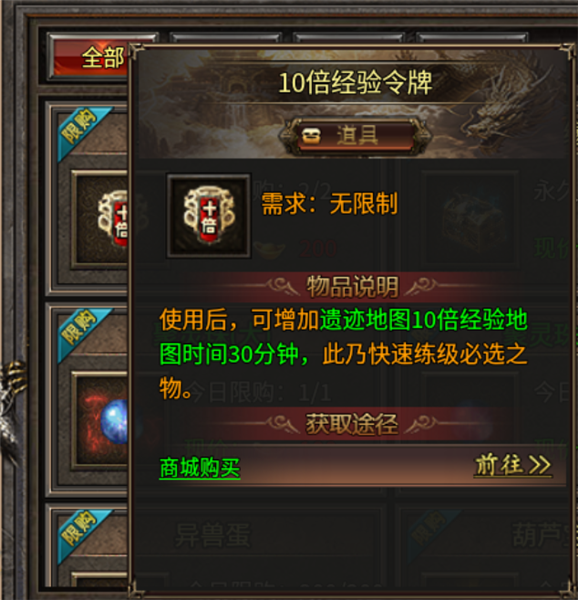 幻域战魂游戏截图4