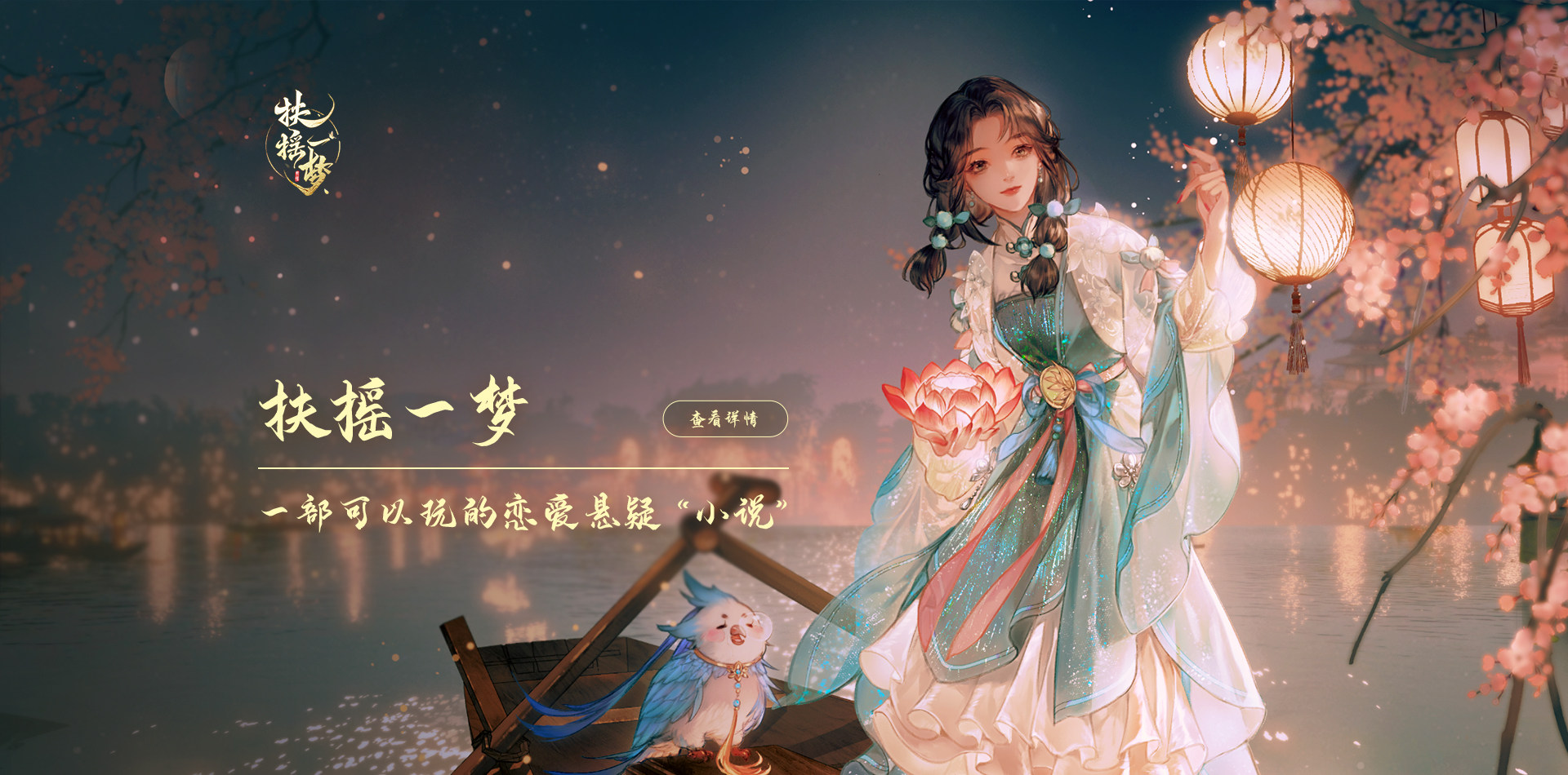 金铲铲之战变形重组器怎么玩 变形重组器玩法操作介绍