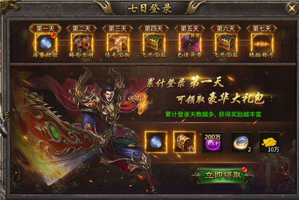 《幻域战魂》新手必看攻略
