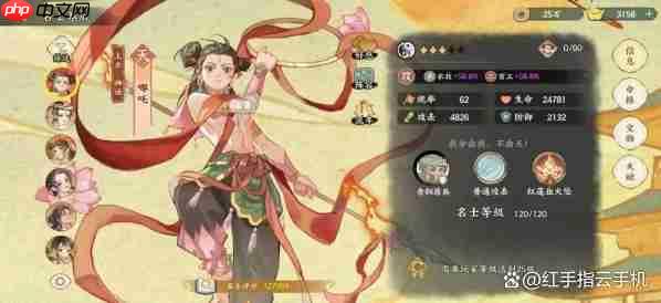 华夏绘世录新手保姆级名士角色培养指南