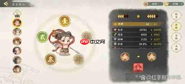 华夏绘世录新手保姆级名士角色培养指南