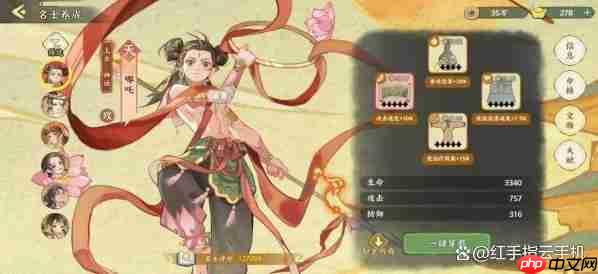 华夏绘世录新手保姆级名士角色培养指南