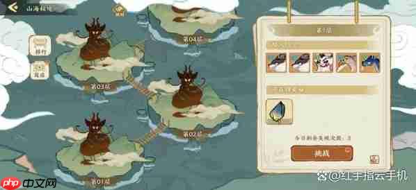 华夏绘世录新手保姆级名士角色培养指南