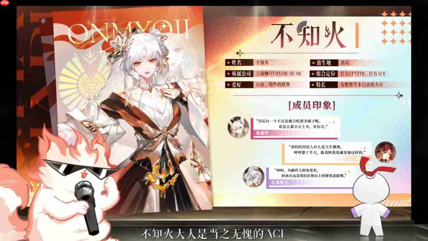 阴阳师女团皮肤怎么样-阴阳师女团皮肤一览