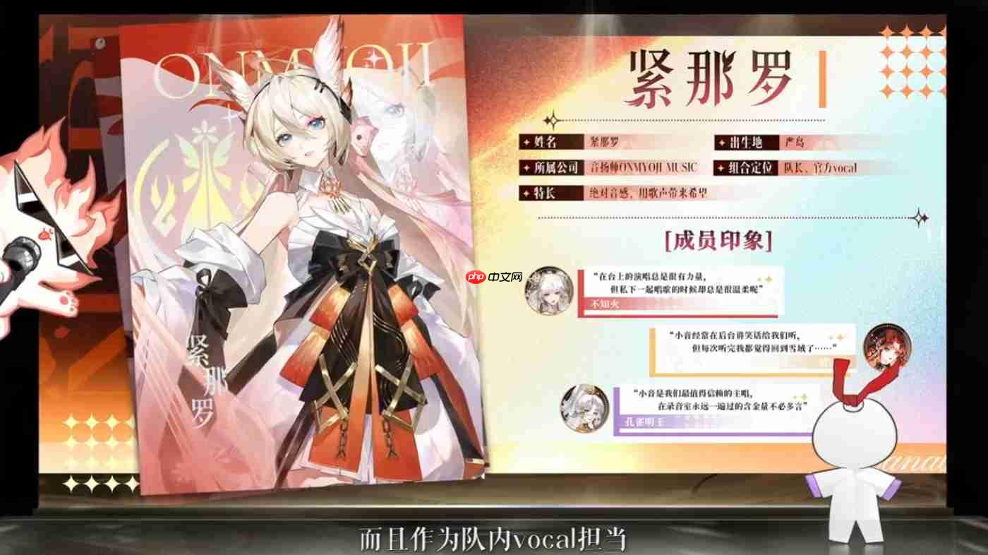 阴阳师女团皮肤怎么样-阴阳师女团皮肤一览
