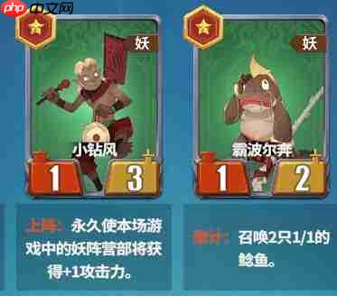 千机阵t0妖族阵容推荐