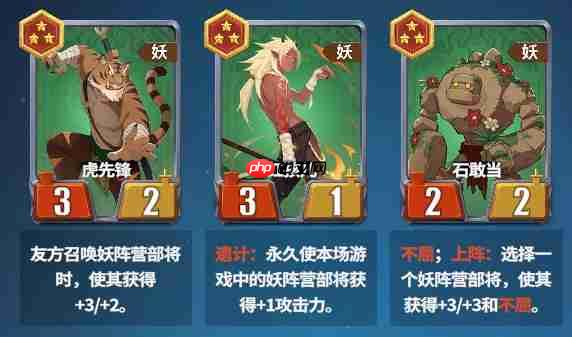 千机阵t0妖族阵容推荐