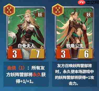 千机阵t0妖族阵容推荐