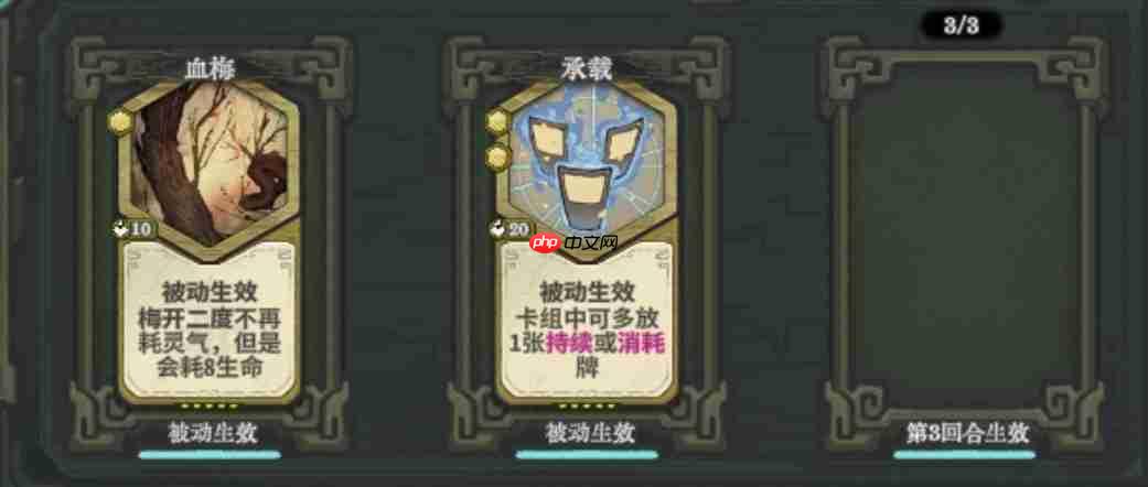 弈仙牌下水道玩法天机刻印攻略