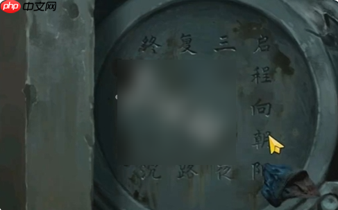 纸祭攻略第四章 纸祭第四章攻略大全图解