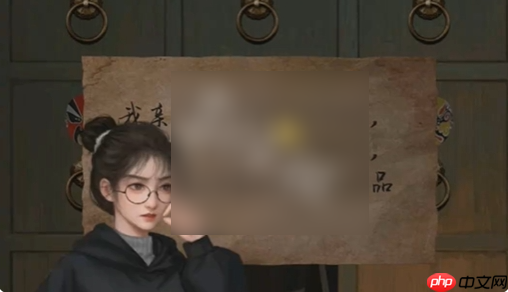 纸祭攻略第四章 纸祭第四章攻略大全图解