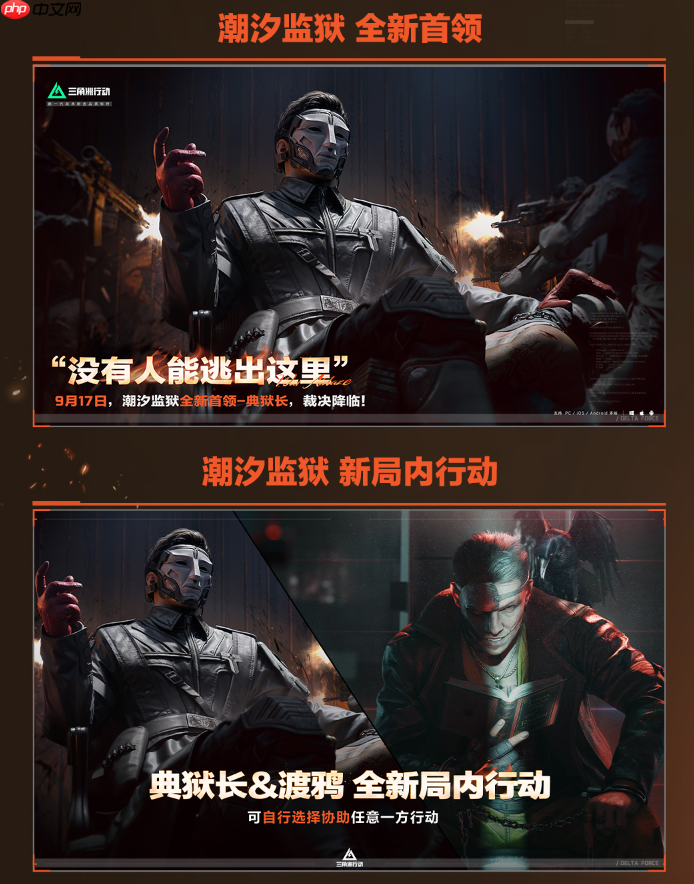 三角洲行动烈火冲天赛季周年庆版本内容一览-烈火冲天赛季周年庆版本有哪些内容