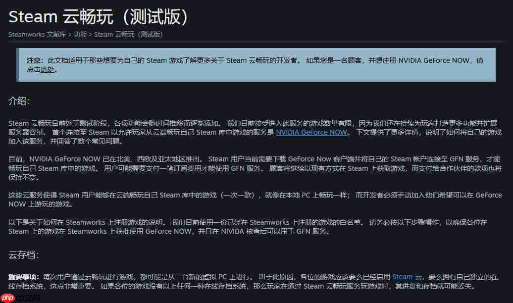 Steam出面