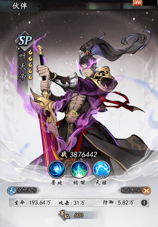 太初行核心玩法攻略新手道友必看指南