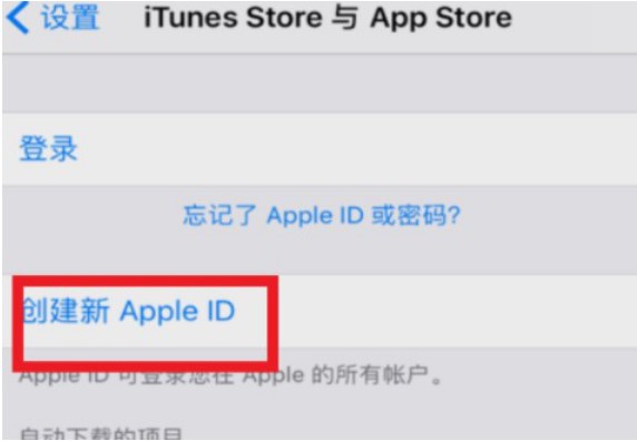 apple id官网在哪登录？