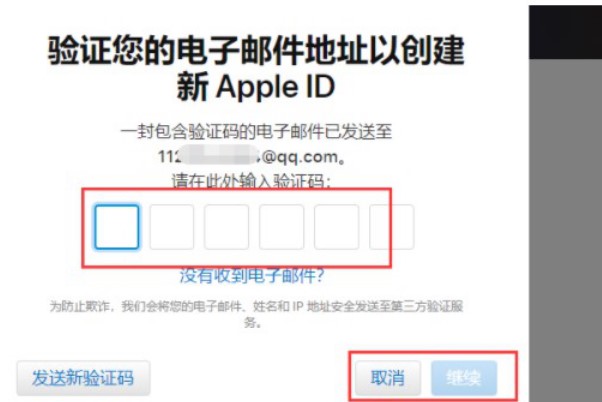apple id官网在哪登录？