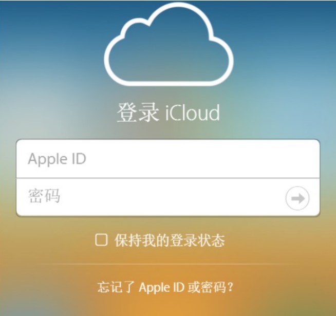 apple id官网在哪登录？