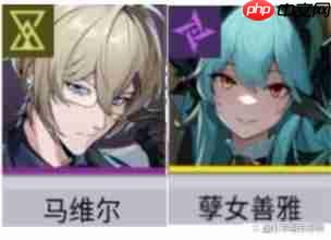 伊瑟开荒到进阶T0阵容推荐