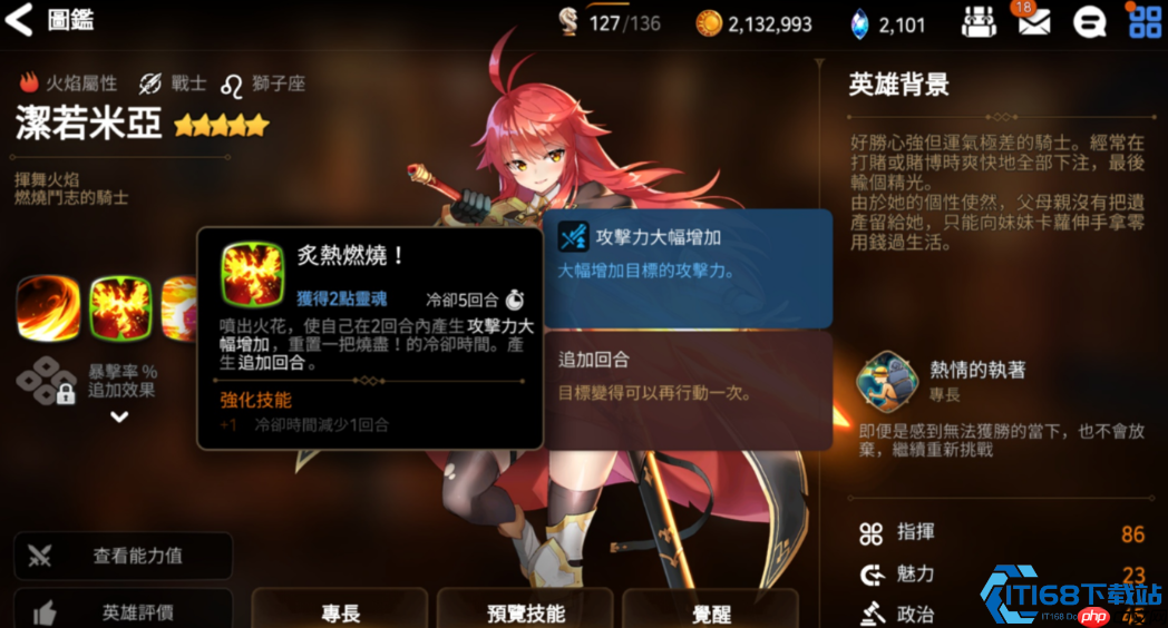 第七史诗零氪完美开局路线图：开局三巨头速成指南