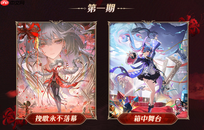 鸣潮2.5卡池是谁-鸣潮2.5卡池一览