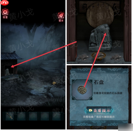 纸祭第六章图文攻略 纸祭攻略6章详细解读