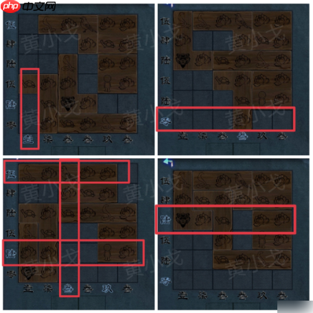 纸祭第六章图文攻略 纸祭攻略6章详细解读