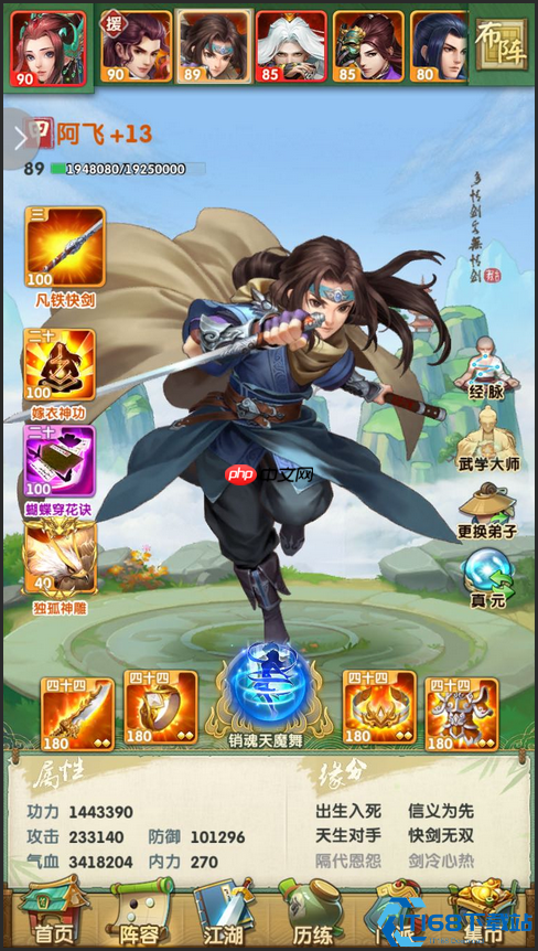 红将阵容核心指南：小李飞刀一刀封神攻略