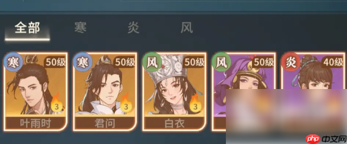 对决剑之川阵容推荐 对决剑之川强力阵容分享