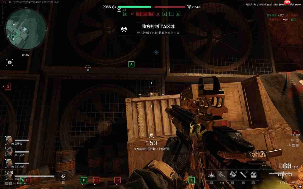 三角洲行动新地图断层彩蛋保姆级攻略