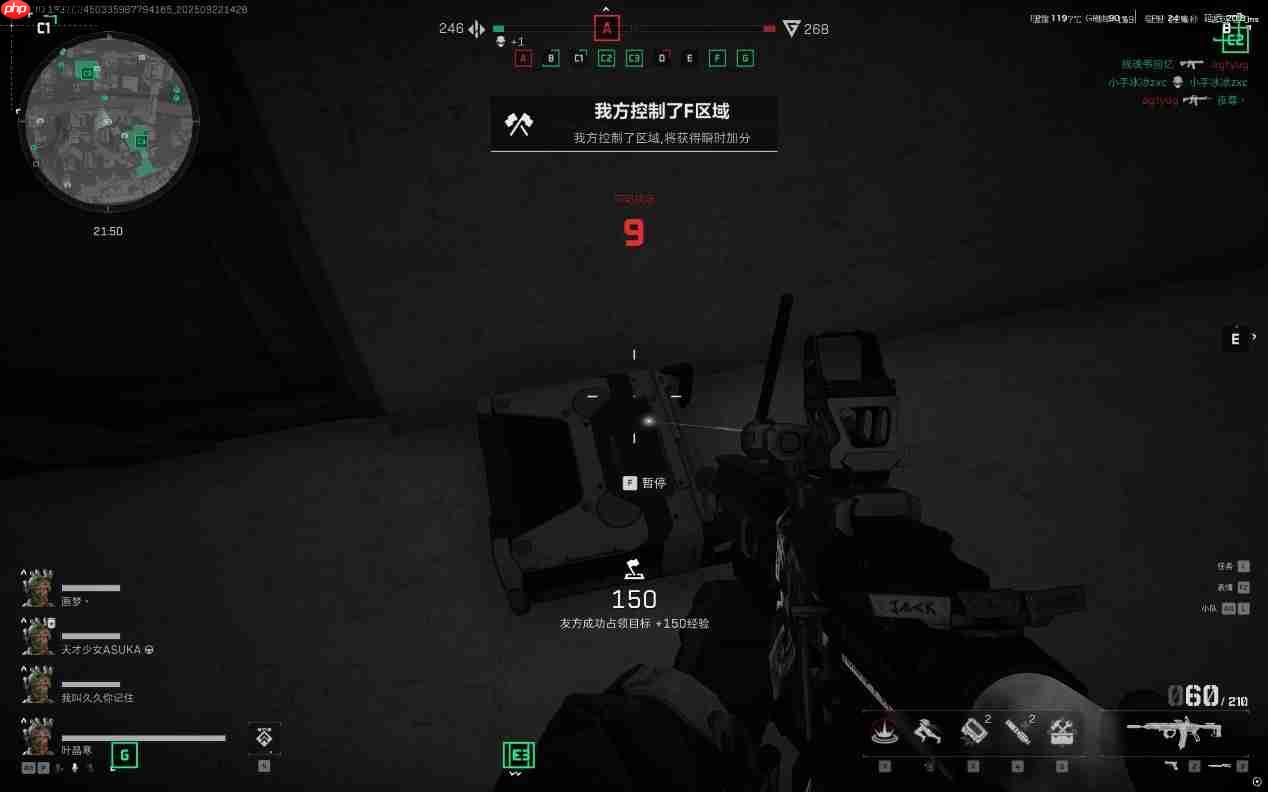 三角洲行动新地图断层彩蛋保姆级攻略