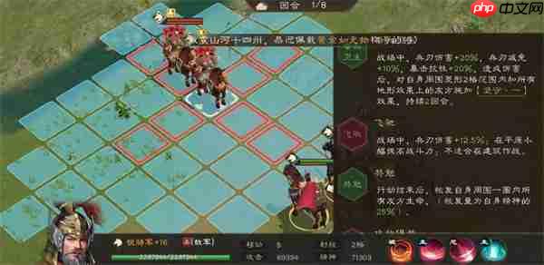 新三国志曹操传程普之影关卡攻略