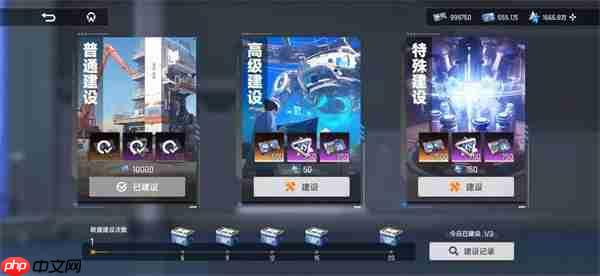 源序空间联盟系统玩法功能介绍