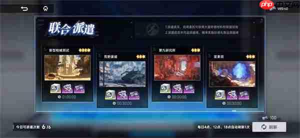 源序空间联盟系统玩法功能介绍