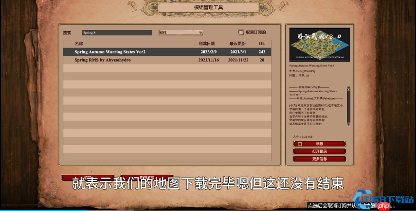 地图在手，天下我有：游戏地图安装与使用终极指南