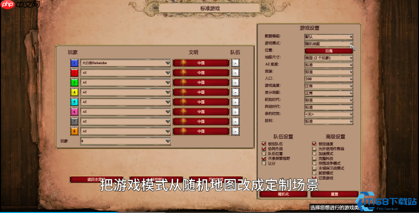 地图在手，天下我有：游戏地图安装与使用终极指南