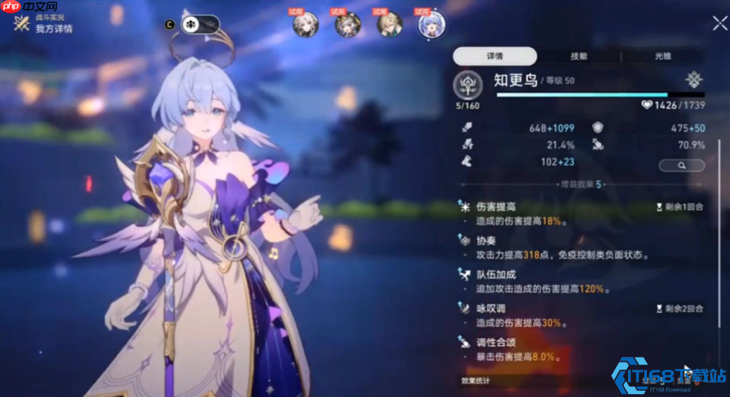 星穹铁道知更鸟核心机制全解：从音符天使到团队引擎