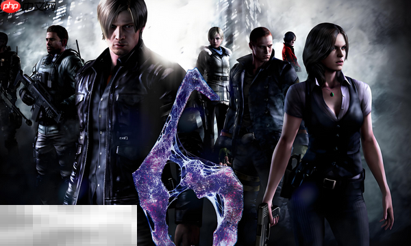 生化危机6兑换码分享 生化危机6最新2025兑换码大全