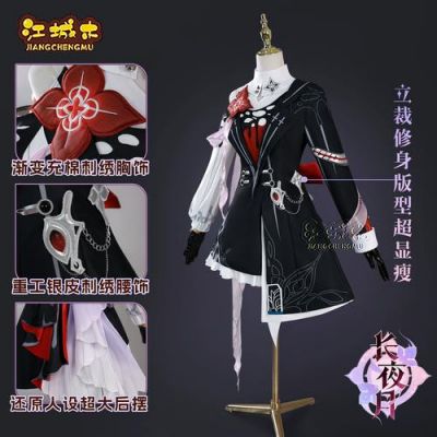 《崩坏：星穹铁道》长夜月全材料大盘点，助你轻松养成强力冰属性角色