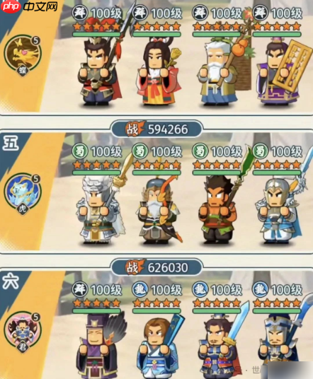 指尖无双最强阵容搭配是什么 指尖无双最强阵容搭配t0