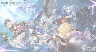 《原神》蕴光月幻蝶全攻略：从哪里出发到达神秘洞口，一路带你飞