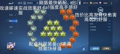 胖胖梦奇登中路：另类玩法包括对局克制全解析